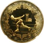 1980年冬季奥运会精铸铜币1元一组4枚，分别NGC PF68 Ultra Cameo, PF67 Cameo, PF67 Cameo 及 PF67 Cameo