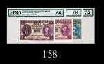 1937-39(2)、45年香港政府一圆，三枚评级品1937 - 39 (2) & 1945 Government of Hong Kong $1, ND (Ma G11 & G12). SOLD A