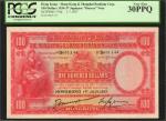 1934-37年香港上海汇丰银行一佰圆。PCGS Currency Very Fine 30 PPQ.