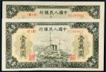 第一版人民币壹万圆军舰二枚