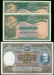1958年香港上海汇丰银行拾圆两枚, 1968年伍佰圆一枚, EF-AU