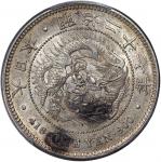 明治二十七年（1894）日本一圆，PCGS MS61，#43126143