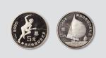 1988年奥林匹克运动会纪念5元银币二枚