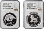VENEZUELA. Duo of Wildlife Conservation Issues (2 Pieces), 1975. Both NGC Certified.
