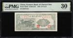 民国三十五年中州农民银行伍拾圆。(t) CHINA--COMMUNIST BANKS. Farmers Bank of Chung-Chou. 50 Yuan, 1946. P-S3233. S/M#