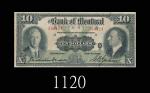 1931年蒙特利尔银行10元。六 - 七成新1931 The Bank of Montreal $10, s/n 286424. FINE-VF