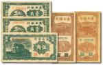 冀南银行纸币共5种，详分：1939年壹角背面颜色不同2枚、伍角；1942年竖式伍拾圆、壹百圆；八至九五成新