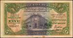 1943年埃及国家银行5镑。EGYPT. National Bank of Egypt. 5 Pounds, 1943. P-19c. Very Fine.