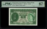 1955年香港政府1元，编号1U 780448，PMG 67EPQ，重要年份之一