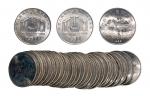 1988年广西壮族自治区成立三十周年纪念1元普制等多枚币  完未流通