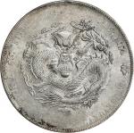 江南省造甲辰七钱二分普通 PCGS MS 61 CHINA. Kiangnan. 7 Mace 2 Candareens (Dollar), CD (1904)-HAH CH. Nanking Min
