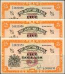 1967年香港渣打银行伍圆。 HONG KONG. Chartered Bank. 5 Dollars, ND (1967). P-69. About Uncirculated to Uncircul