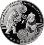 2017-(S)年柏林世界钱币博览会50克加厚熊猫银章 NGC PF 68