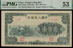 民国三十八年（1949年）第一套人民币，贰佰圆，割稻，PMG53