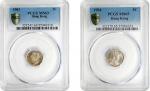 1901-04年香港钱币一组。两枚。伦敦造币厂。(t) HONG KONG. Duo of 5 Cents (2 Pieces), 1901-04. London Mint. Both are PCG