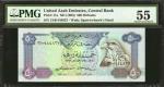 UNITED ARAB EMIRATES. Central Bank. 500 Dirhams, ND (1983). P-11a. PMG About Uncirculated 55.
