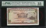 The Hongkong and Shanghai Banking Corporation, $5, 31.3.1975, ERROR NOTE, serial number 921549 FX, t
