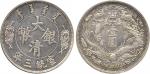 COINS. CHINA - EMPIRE, GENERAL ISSUES. Central Mint at Tientsin , Hsuan Tung : Silver Pattern Dollar