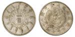 清光绪二十四年（1898年）奉天机器局造一圆银币（LM472） 