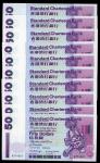 1998年渣打银行贰伍圆连号十枚，编号R774021-030，UNC. Standard Chartered Bank, Hong Kong, a consecutive run of 10x $50