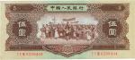 第二版人民币1956年伍圆“海鸥水印”，尾号444豹子号，九成新