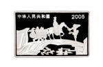 2005年中国人民银行发行中国古典文学名著《西游记》彩色长方形纪念银币第三组