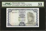 1976-81年马来西亚国家银行50令吉 MALAYSIA. Bank Negara. 50 Ringgit, ND (1976-81). P-16. PMG About Uncirculated 5