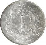 宣统三年大清银币壹圆普通 NGC MS 61。CHINA. Dollar, Year 3 (1911). Tientsin Mint. Hsuan-tung (Xuantong [Puyi]). NG