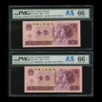 1980年四版人民币1元2枚一组，天蓝色编号CR38265607及CR38265634，均评PMG66EPQ