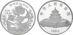 1993年5盎司熊猫银币，原盒装、附证书NO.0000627。面值50元，直径70mm，成色99.9%，发行量3000枚。