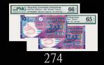 2007、14年香港特区政府塑钞拾元，BH765432及VX234567号两枚EPQ65、66佳品2007 & 2014 Hong Kong SAR $10 (Ma G20), s/ns BH7654