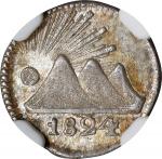 GUATEMALA. Central American Republic. 1/4 Real, 1824-G. Nueva Guatemala Mint. NGC MS-66.