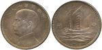 CHINA, CHINESE COINS, REPUBLIC, Sun Yat-Sen : Pattern Silver Dollar, Year 18 (1929), made in Italy, 