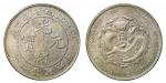 1904年江南省造甲辰光绪元宝库平七钱二分银币（LM256） 