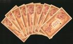 FRENCH INDO-CHINA. Banque De LIndo-Chine. 100 Piastres, ND (1942-45). P-66. Very Good-Fine.