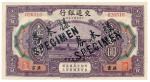 BANKNOTES. CHINA - REPUBLIC, GENERAL ISSUES. Bank of Communications : Specimen 100-Yuan, 1914, Pekin
