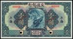 CHINA--REPUBLIC. Bank of Communications. 1 Yuan, 1.11.1927. P-145As.