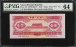 1953年第二版人民币一圆。八张连号。(t) CHINA--PEOPLES REPUBLIC. Lot of (8). The Peoples Bank of China. 1 Yuan, 1953.