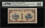 民国三十八年第一版人民币壹佰圆。(t) CHINA--PEOPLES REPUBLIC. Peoples Bank of China. 100 Yuan, 1949. P-833b1. S/M#C28