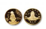 1992年壬申(猴)年生肖纪念金币8克 完未流通
