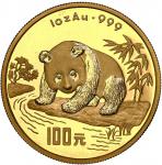 1995年熊猫纪念金币1盎司精制版饮水 NGC PF 69 gold proof 100 yuan (1 oz) Panda, 1995