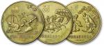 1980年中国奥林匹克委员会纪念铜币1元共三枚，近未使用品