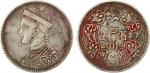 四川省造光绪帝像卢比一期 优美 TIBET: AR rupee, Chengdu, ND (1911-33), Y-3.2, Szechuan-Tibet trade issue, small por
