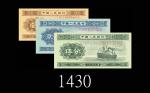 一九五三年中国人民银行一分、贰分、伍分，苏联版三枚。均全新1953 The Peoples Bank of China 1, 2 & 5 Fens, Russian version. SOLD AS 