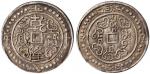 乾隆五十八年(1793年)西藏乾隆宝藏一钱五分银币一枚，极美品