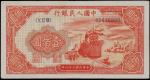 第一版人民币，壹佰圆，1949年，红轮船，豹子号888，八五成新