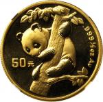 1996年熊猫纪念金币1/2盎司 NGC MS 68