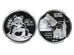 1991年慕尼黑国际硬币展销会纪念银章1盎司 NGC PF 69