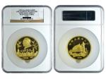 1995年香港回归祖国系列纪念金币(第一组)，一国两制，面值500元，重量5盎司，NGC PF69 ULTRA CAMEO
