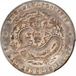 云南省造宣统元宝三钱六分银币。 (t) CHINA. Yunnan. 3 Mace 6 Candareens (50 Cents), ND (1909-11). PCGS EF-45.